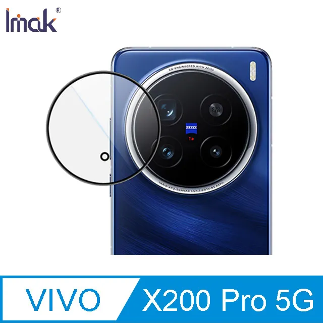 Imak vivo X200 Pro 5G 鏡頭玻璃貼(一體式)(曜黑版) 歷史價格詳細信息