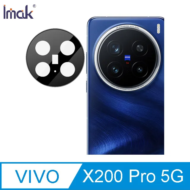 【vivo X200 Pro】 9D高清曲面保護貼保護膜 黑框曲面全覆蓋鋼化玻璃膜 防刮防爆 歷史價格詳細信息