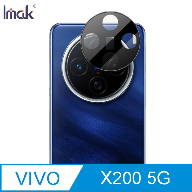 【鏡頭玻璃貼】 Vivo X60 V2045 6.56吋 鏡頭貼/保護貼/照相頭 攝像頭貼 手機鏡頭貼 歷史價格詳細信息
