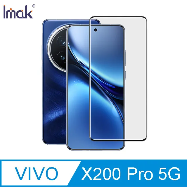Imak vivo X200 Pro 5G 鏡頭玻璃貼(一體式)(曜黑版) 歷史價格詳細信息
