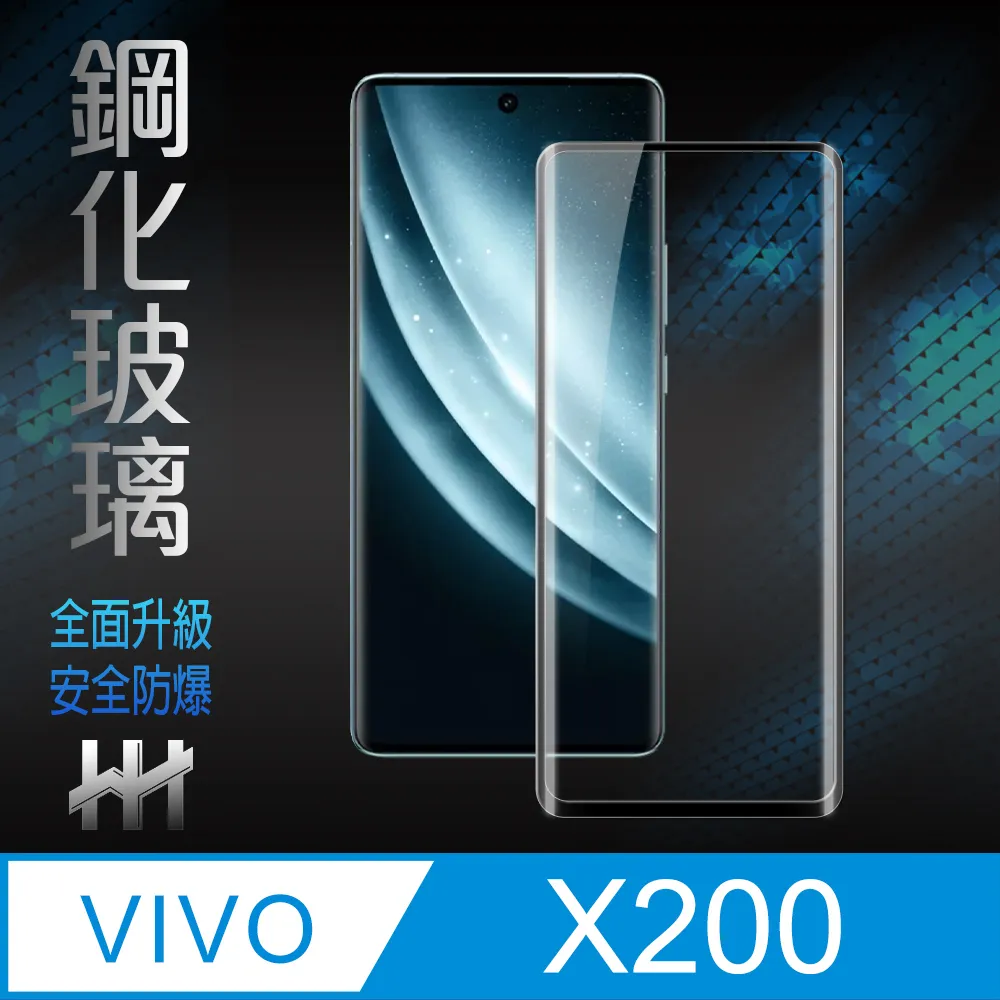 【HH】vivo X100/X100Pro (6.78吋) (全覆蓋3D曲面) 鋼化玻璃保護貼系列 歷史價格詳細信息