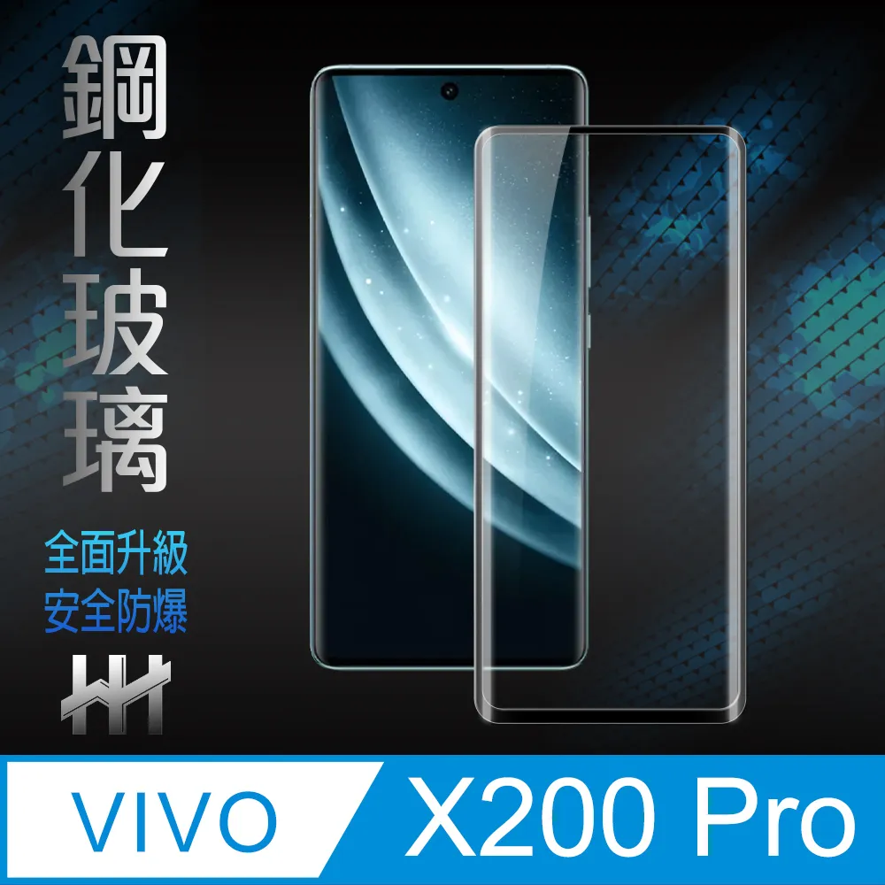 【HH】vivo X100/X100Pro (6.78吋) (全覆蓋3D曲面) 鋼化玻璃保護貼系列 歷史價格詳細信息