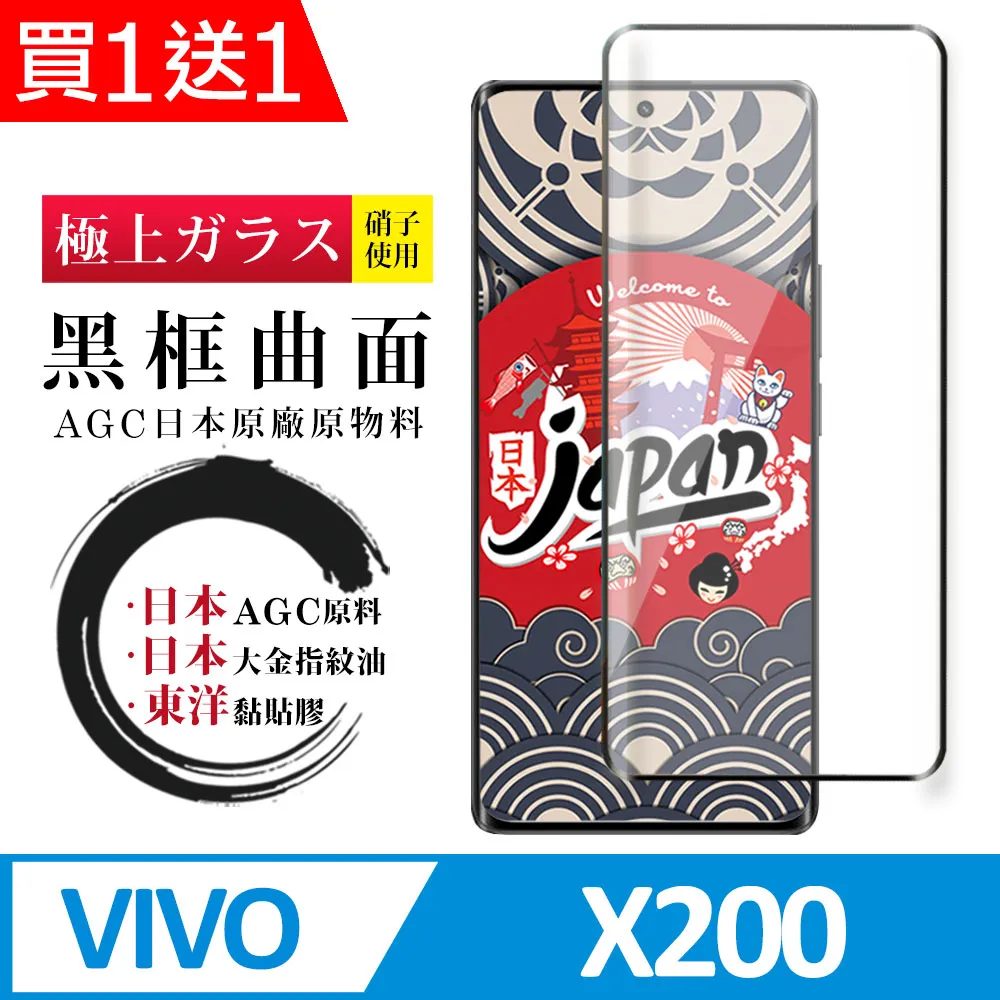 買一送一 曲面全邊 背膜 高清背貼 iPhone 7 8 Plus 4.75.5吋 保護貼 保護膜 非玻璃貼 保護 歷史價格詳細信息