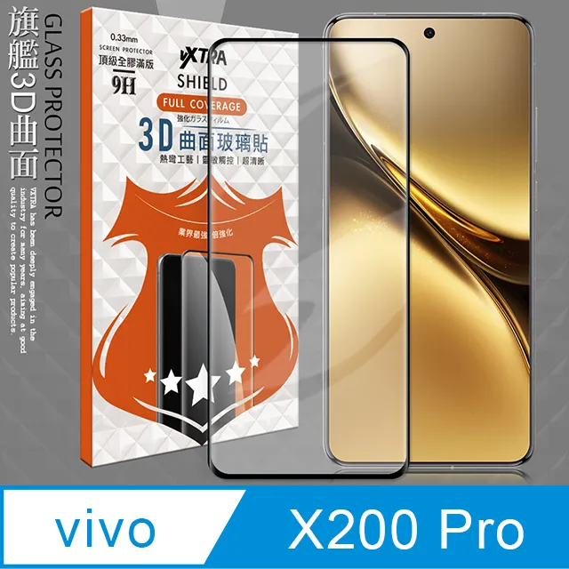 VXTRA vivo X200 Pro 防摔氣墊保護殼 空壓殼 手機殼 歷史價格詳細信息
