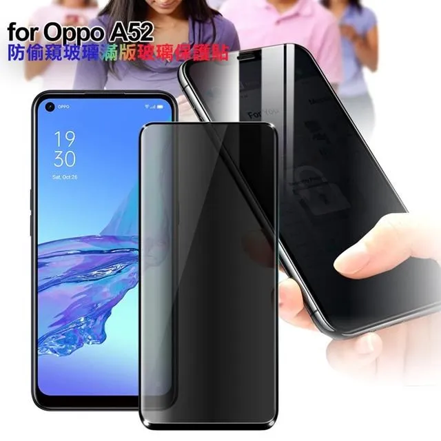 OPPO 防偷窺滿版玻璃貼 防窺玻璃保護貼 適用 Reno 8 7 6 5 4 2 Z R17 R15 A55 A72 歷史價格詳細信息