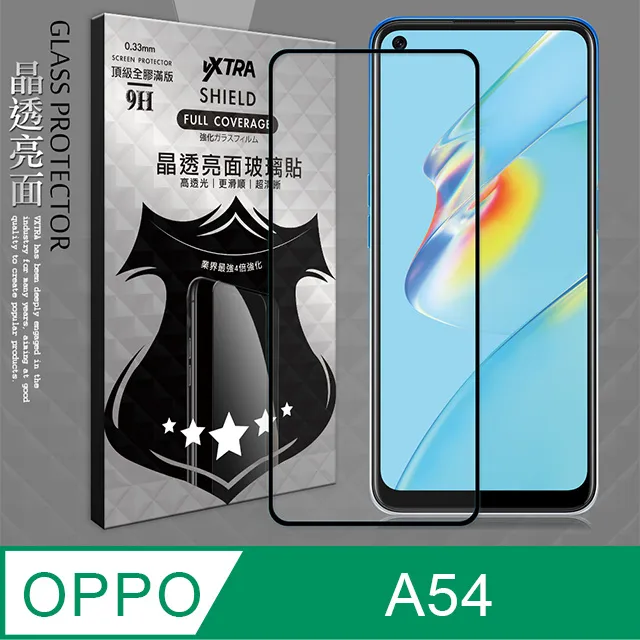 VXTRA 全膠貼合 OPPO Reno10 Pro+ 3D滿版疏水疏油9H鋼化頂級玻璃膜(黑) 歷史價格詳細信息