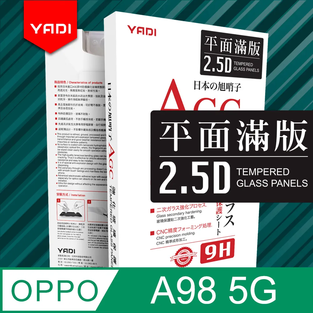 OPPO A98 5G 6.72吋【Hanman-仿羊皮紋磁扣】斜立支架皮套/側掀保護手機套/保護套 歷史價格詳細信息