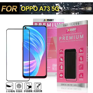 滿版 For oppo A57 2022 A77 A55 A74 5G 鋼化玻璃保護貼 鋼化膜 玻璃貼 全膠 靜電吸附 歷史價格詳細信息