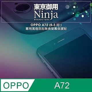 OPPO 高透背殼 R11s plus 高透套背蓋 果凍套 軟殼 超透 超薄  清水套 歷史價格詳細信息