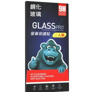 OPPO A73(5G)『護眼螢膜』滿版全膠抗藍光螢幕保護貼(免運費+加贈LED燈泡一顆) 歷史價格詳細信息