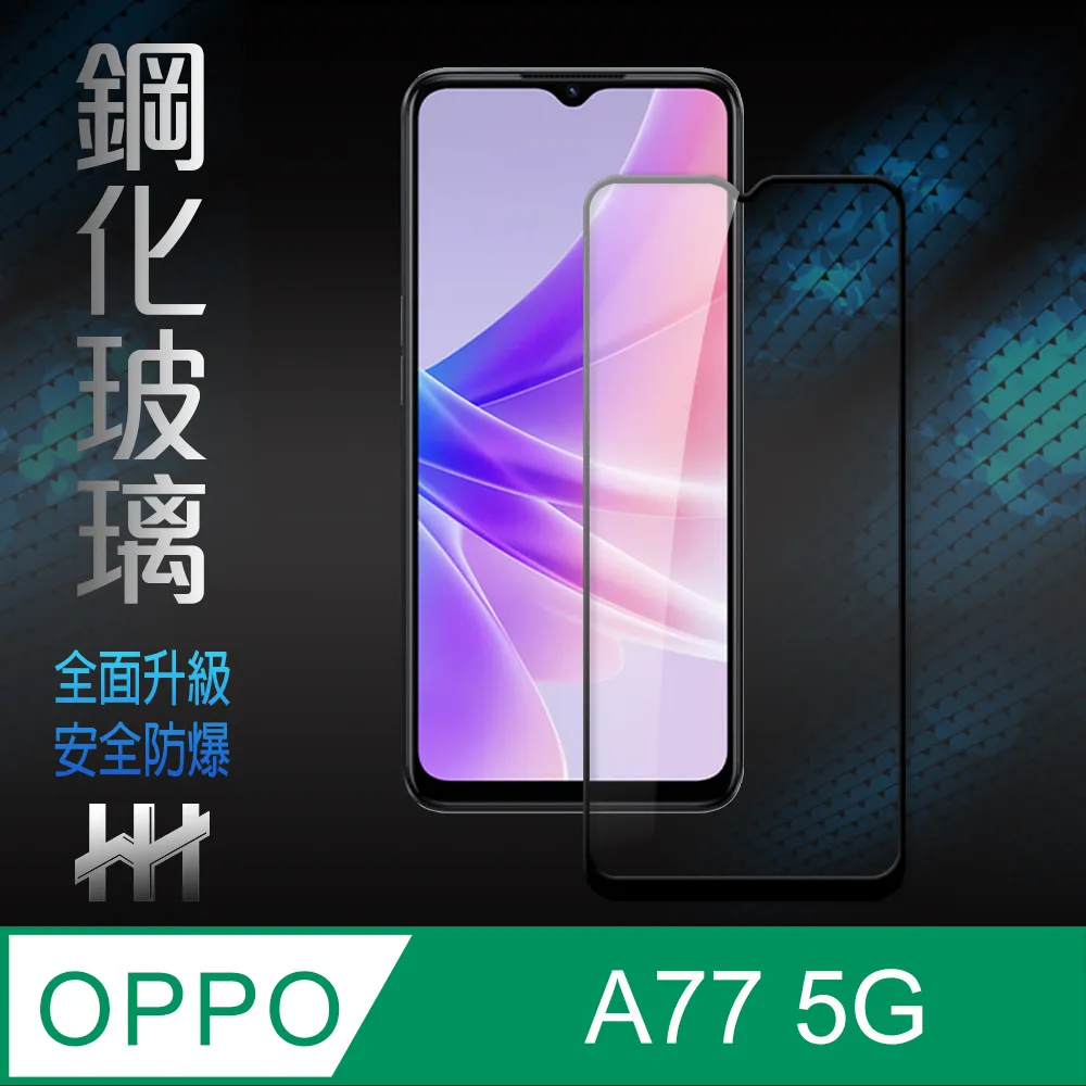 HH 鋼化玻璃保護貼系列 OPPO A98 5G (6.72吋)(全滿版) 歷史價格詳細信息