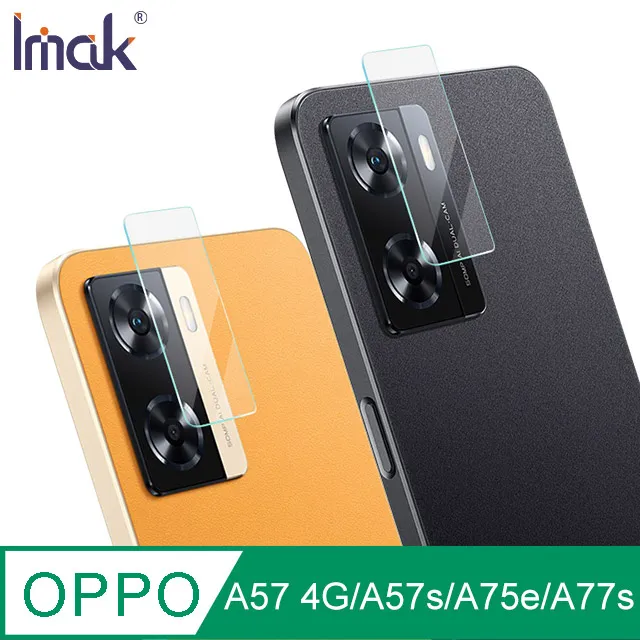 OPPO 鏡頭貼 A57 A77 A78 A55 A73 A74 A91 A72 A31 A53 A5 A9 A54 歷史價格詳細信息