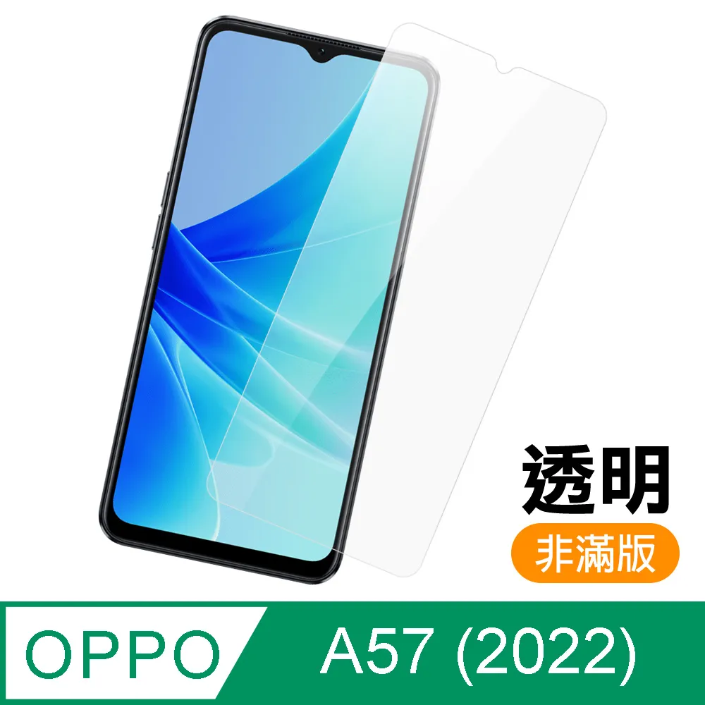 OPPO透明滿版玻璃貼保護貼適用R17 R15 pro R11 R11S R9S plus Reno 6 5 4 2 z 歷史價格詳細信息