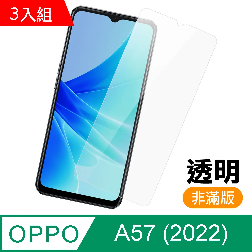 OPPO透明滿版玻璃貼保護貼適用R17 R15 pro R11 R11S R9S plus Reno 6 5 4 2 z 歷史價格詳細信息