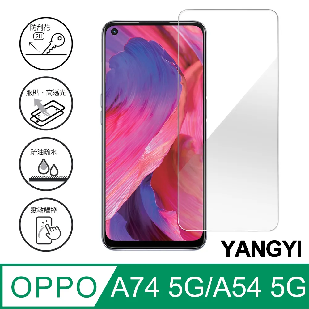 【YANGYI揚邑】OPPO A54 4G 磁吸側翻書本可立式插卡皮套真皮紋抗摔手機殼 歷史價格詳細信息