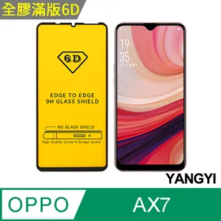 OPPO(二次強化) 保護貼 玻璃貼 全膠 滿版 全玻璃 Reno 無彩紅紋 Reno玻璃貼 Reno滿版 OPPO滿版 歷史價格詳細信息