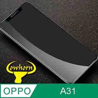 【9H玻璃】OPPO A31 2020 6.5吋 CPH2015 非滿版9H玻璃貼 硬度強化 鋼化玻璃 歷史價格詳細信息