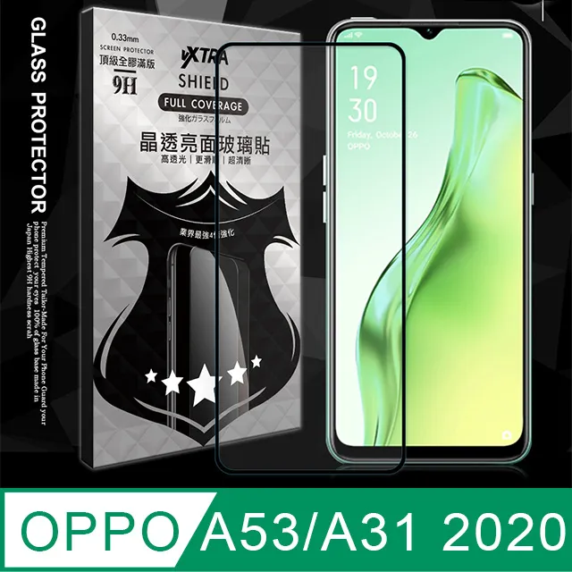 OPPO A31 2020/A53/A54/A55/A74 5G《冰晶磨砂隱形扣磁吸無扣皮套》側掀翻蓋支架手機套保護殼 歷史價格詳細信息