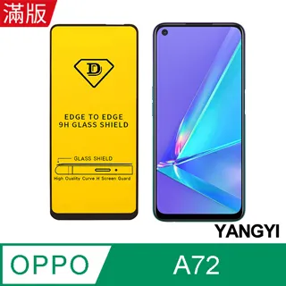 OPPO(二次強化) 保護貼 玻璃貼 全膠 滿版 全玻璃 Reno 無彩紅紋 Reno玻璃貼 Reno滿版 OPPO滿版 歷史價格詳細信息