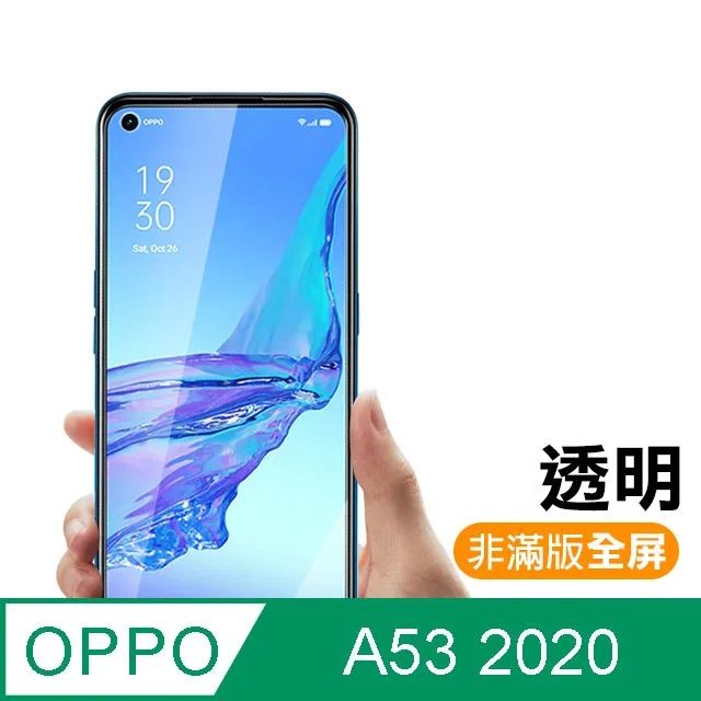 OPPO A53 2020 6.5吋手機磁吸皮套/手機套/磁扣保護套/手機套/CPH2127/書本式/翻頁式皮套 歷史價格詳細信息
