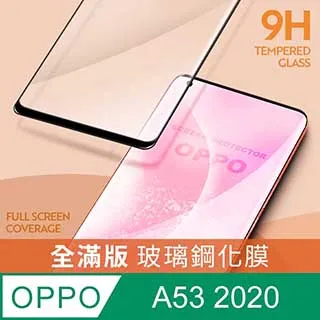 滿版鋼化膜 OPPO AX5 玻璃貼6.2吋玻璃保護貼玻璃膜全屏全螢幕 歷史價格詳細信息
