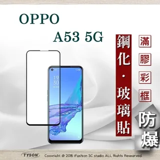 OPPO滿版玻璃貼 9H螢幕保護貼適用 A3 Pro Reno8 Reno12F Reno11F 5G A79 A98 歷史價格詳細信息