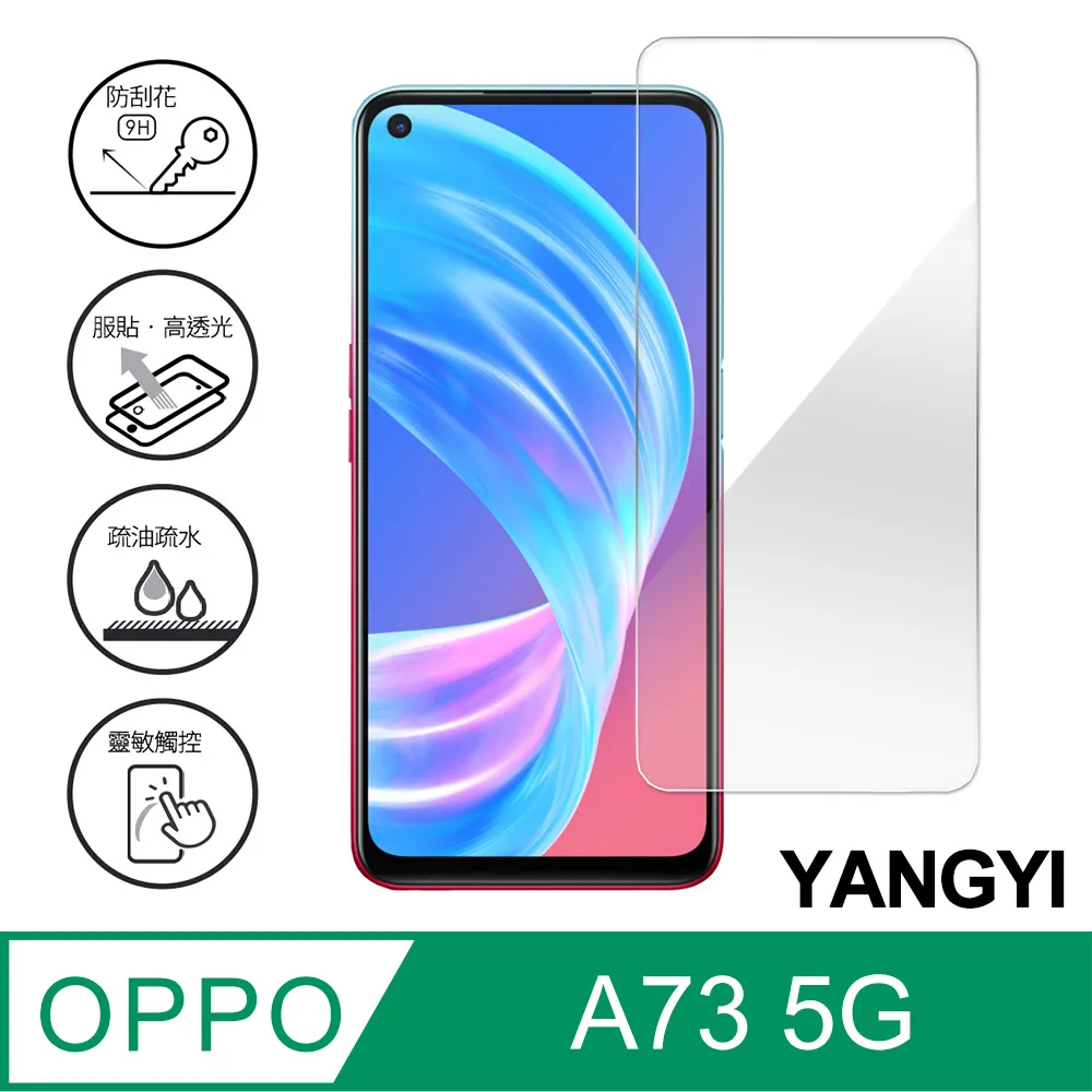 OPPO 9H鋼化玻璃貼保護貼 A73 R15 ProR11 A77 A57 R9s Plus R9s R9 F1 F1 歷史價格詳細信息