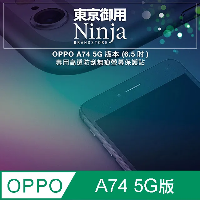 OPPO A74 5G 6.5吋【GENTEN-陽光】側掀保護套/側掀站立皮套 歷史價格詳細信息