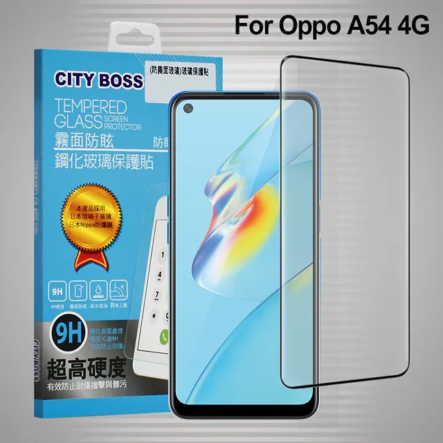 霧面鋼化玻璃保護貼 OPPO R11s Plus CPH1721 抗眩護眼/手感滑順/防指紋/9H/鋼貼/鋼化貼/玻璃貼 歷史價格詳細信息