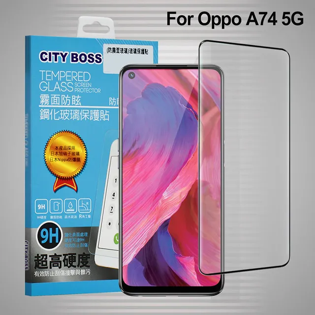 霧面鋼化玻璃保護貼 OPPO R11s Plus CPH1721 抗眩護眼/手感滑順/防指紋/9H/鋼貼/鋼化貼/玻璃貼 歷史價格詳細信息