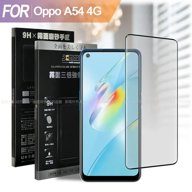滿版 For oppo A57 2022 A77 A55 A74 5G 鋼化玻璃保護貼 鋼化膜 玻璃貼 全膠 靜電吸附 歷史價格詳細信息