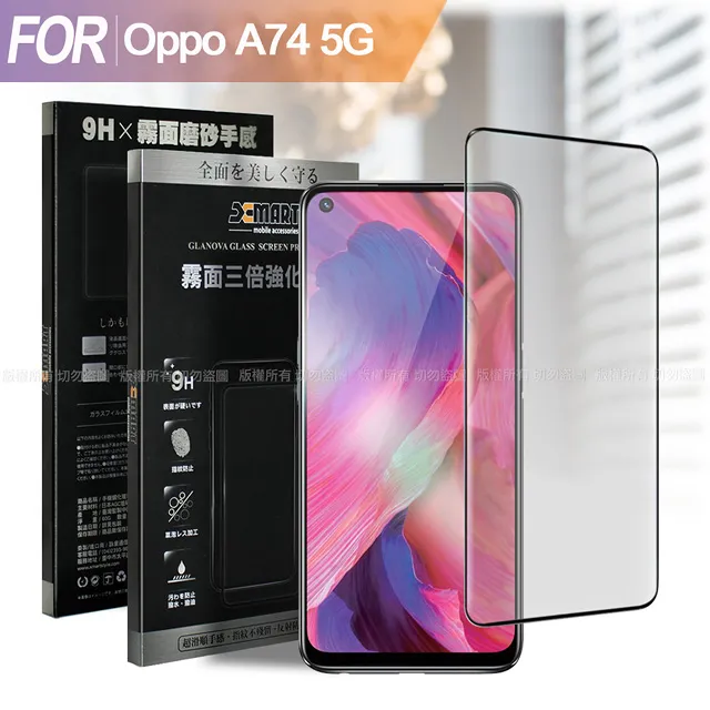 滿版 For oppo A57 2022 A77 A55 A74 5G 鋼化玻璃保護貼 鋼化膜 玻璃貼 全膠 靜電吸附 歷史價格詳細信息