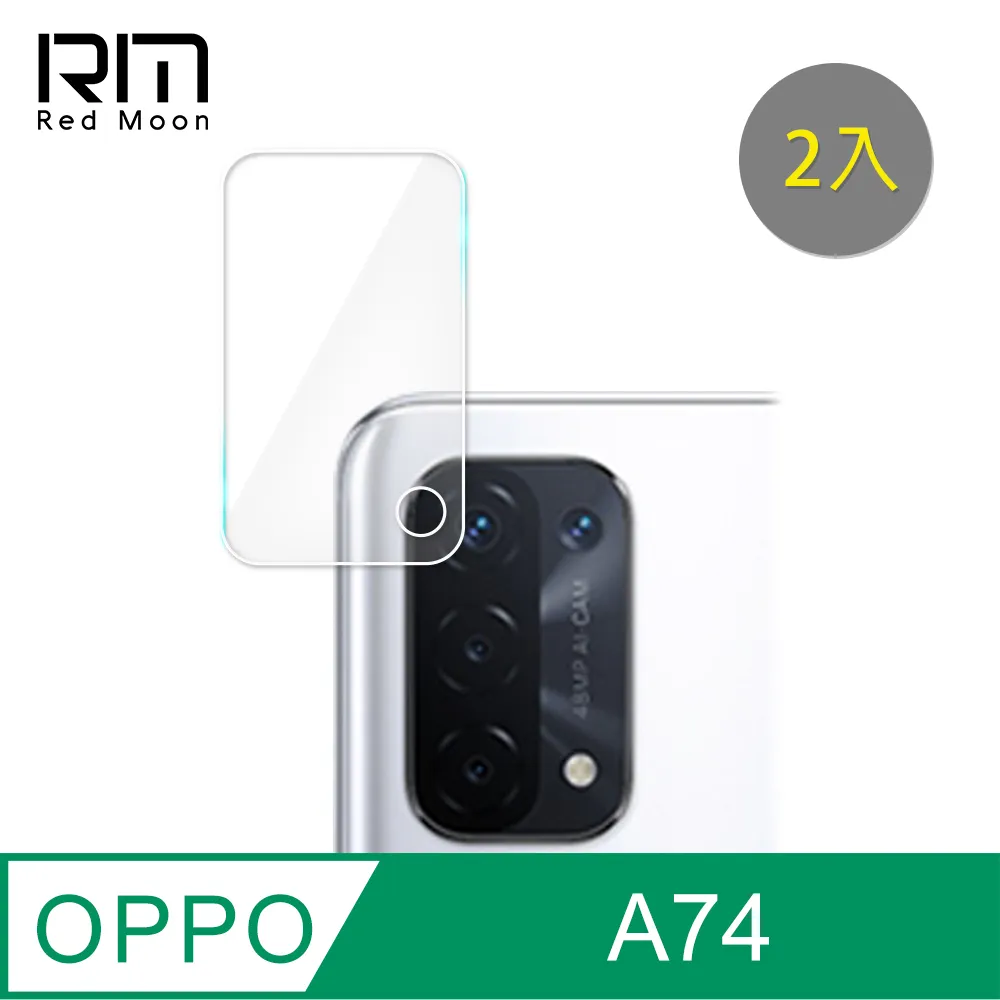 RedMoon OPPO A74 5G 防摔透明TPU手機軟殼 歷史價格詳細信息