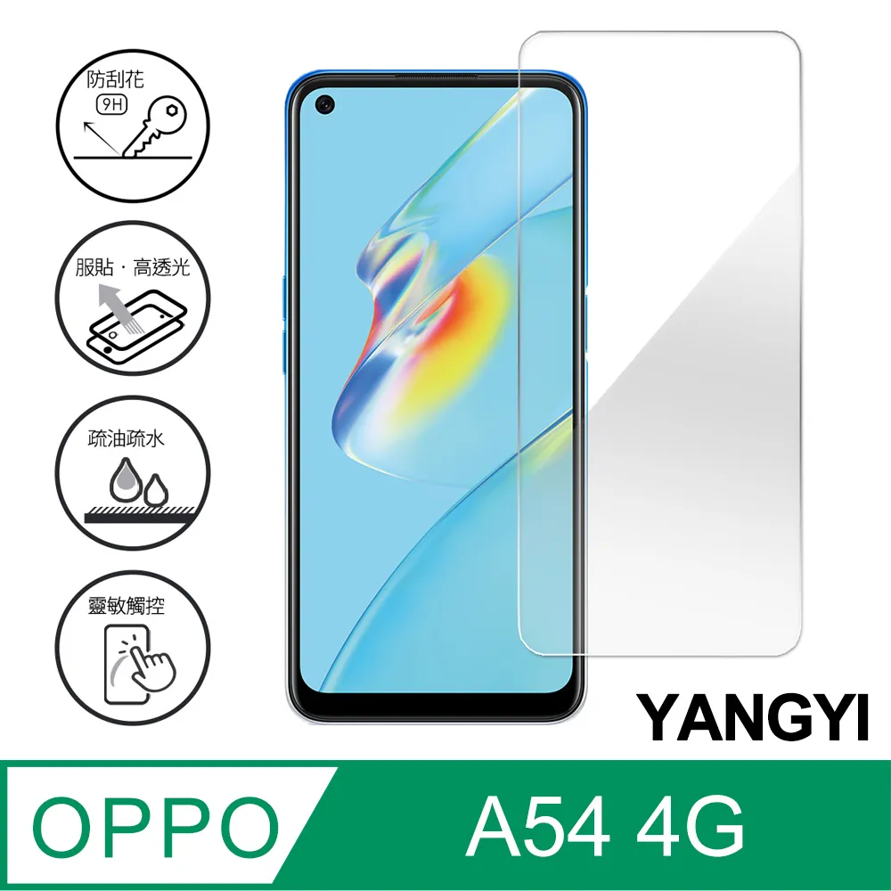 【YANGYI揚邑】OPPO A54 4G 磁吸側翻書本可立式插卡皮套真皮紋抗摔手機殼 歷史價格詳細信息