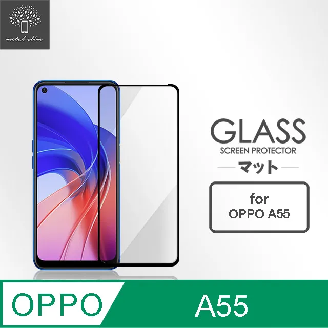 Metal-Slim OPPO A55 9H鋼化玻璃保護貼 歷史價格詳細信息