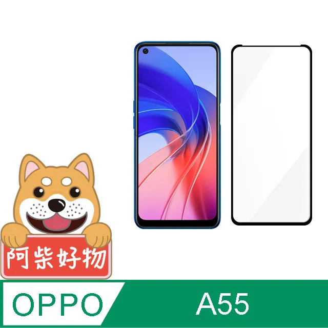 阿柴好物 OPPO A55 仿牛皮前扣磁吸撞色皮套 歷史價格詳細信息