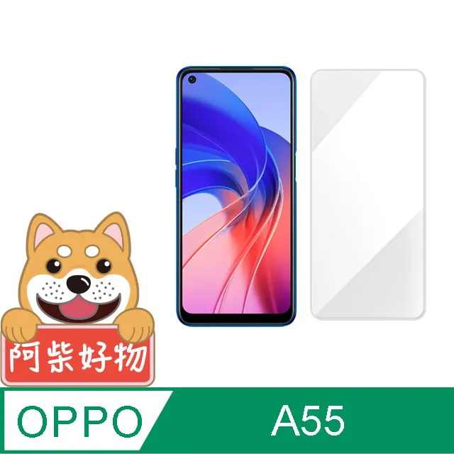 阿柴好物 OPPO A55 仿牛皮前扣磁吸撞色皮套 歷史價格詳細信息