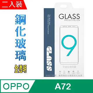 OPPO A54 4G/A55 6.51吋 ◆雙色撞色系◆側掀保護套/站立式皮套/書本式皮套 歷史價格詳細信息