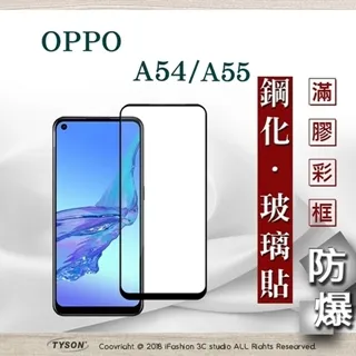 OPPO A54 4G/A55 6.51吋 ◆雙色撞色系◆側掀保護套/站立式皮套/書本式皮套 歷史價格詳細信息