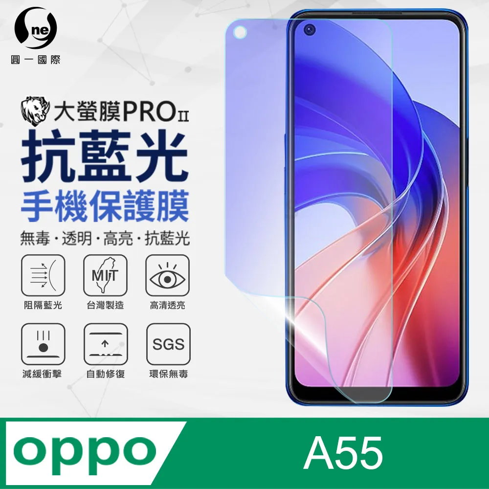 滿版全膠/OPPO A53 A54 A31 A91 A72 A73 A74 A5 A9 2018 9H鋼化玻璃保護貼 歷史價格詳細信息