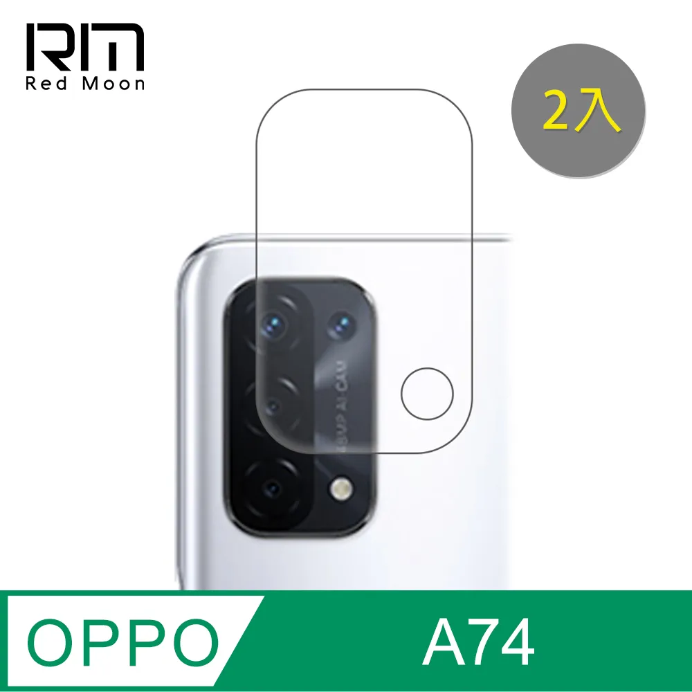 RedMoon OPPO A74 5G 防摔透明TPU手機軟殼 歷史價格詳細信息