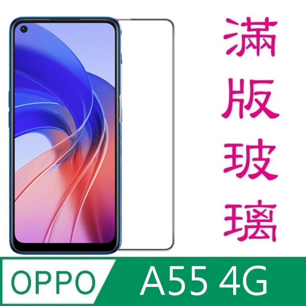 OPPO A55 4G版 6.51吋 CPH2325 冰晶隱扣側掀皮套 隱形磁扣 手機書本式保護套 歷史價格詳細信息