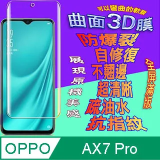 OPPO AX7 PRO R9S PLUS A79 R9 PLUS F1 F1S VOOC 原廠規格 閃充 快充 充電線 歷史價格詳細信息