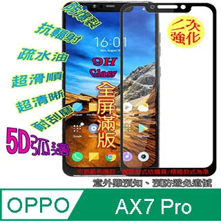 OPPO AX7 PRO R9S PLUS A79 R9 PLUS F1 F1S VOOC 原廠規格 閃充 快充 充電線 歷史價格詳細信息