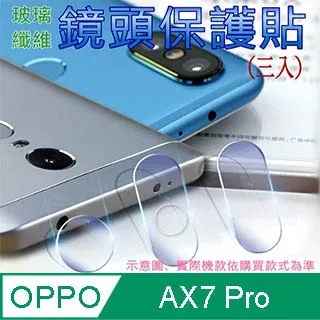 OPPO AX7 PRO R9S PLUS A79 R9 PLUS F1 F1S VOOC 原廠規格 閃充 快充 充電線 歷史價格詳細信息