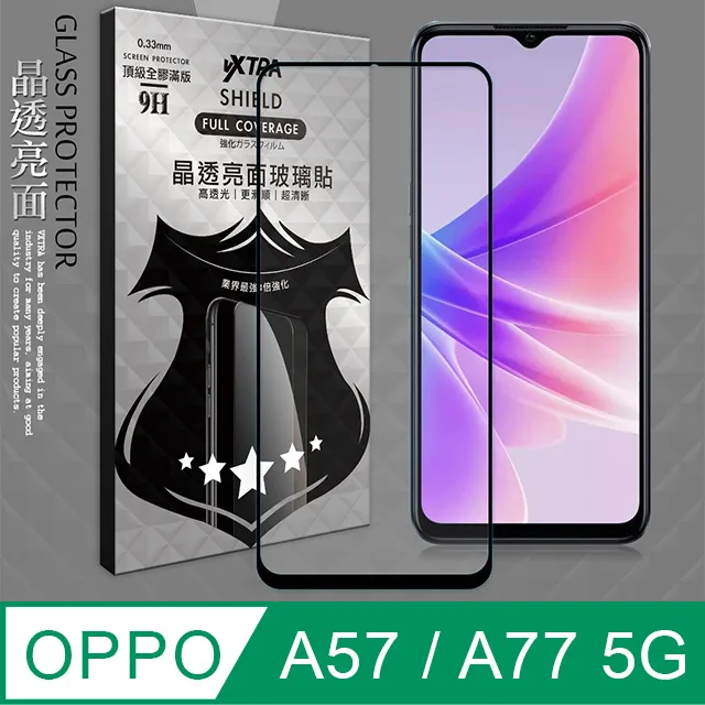 VXTRA 全膠貼合 OPPO Reno10 Pro+ 3D滿版疏水疏油9H鋼化頂級玻璃膜(黑) 歷史價格詳細信息