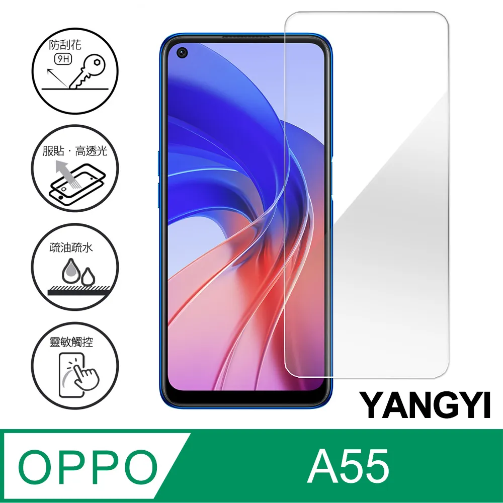 【YANGYI揚邑】OPPO A55 磁吸側翻書本可立式插卡皮套真皮紋抗摔手機殼 歷史價格詳細信息