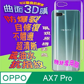 OPPO AX7 PRO R9S PLUS A79 R9 PLUS F1 F1S VOOC 原廠規格 閃充 快充 充電線 歷史價格詳細信息