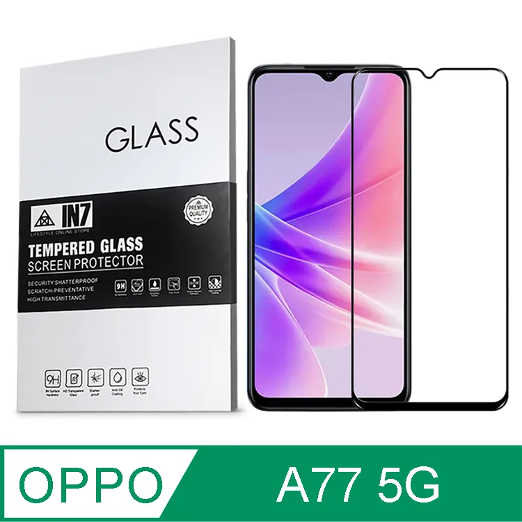 滿版玻璃保護貼 OPPO A77 (5G)/A57 (4G) 2022版/A78(5G) 手機螢幕貼 螢幕保護貼 保護貼 歷史價格詳細信息