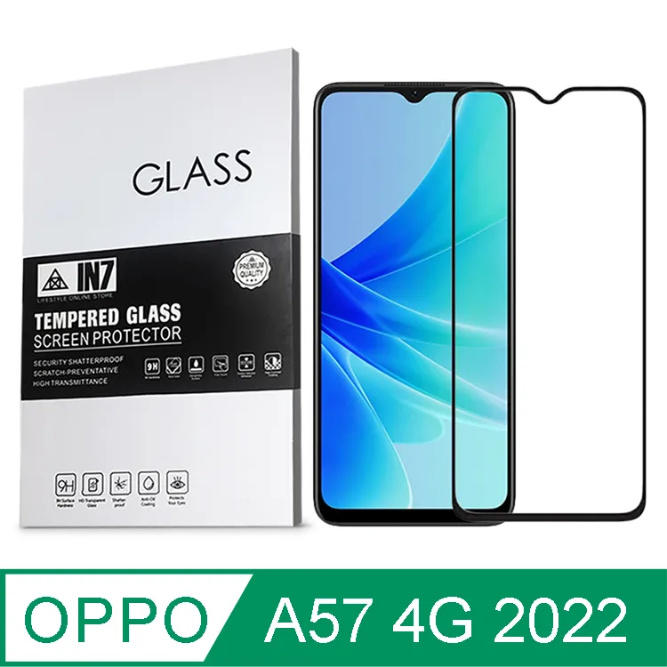 OPPO A57 (2022) 4G版 6.56吋 CPH2387 日本旭硝子 9H鋼化全膠滿版玻璃保護貼 玻璃貼 歷史價格詳細信息